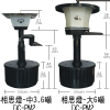 相思燈-DC-PM2